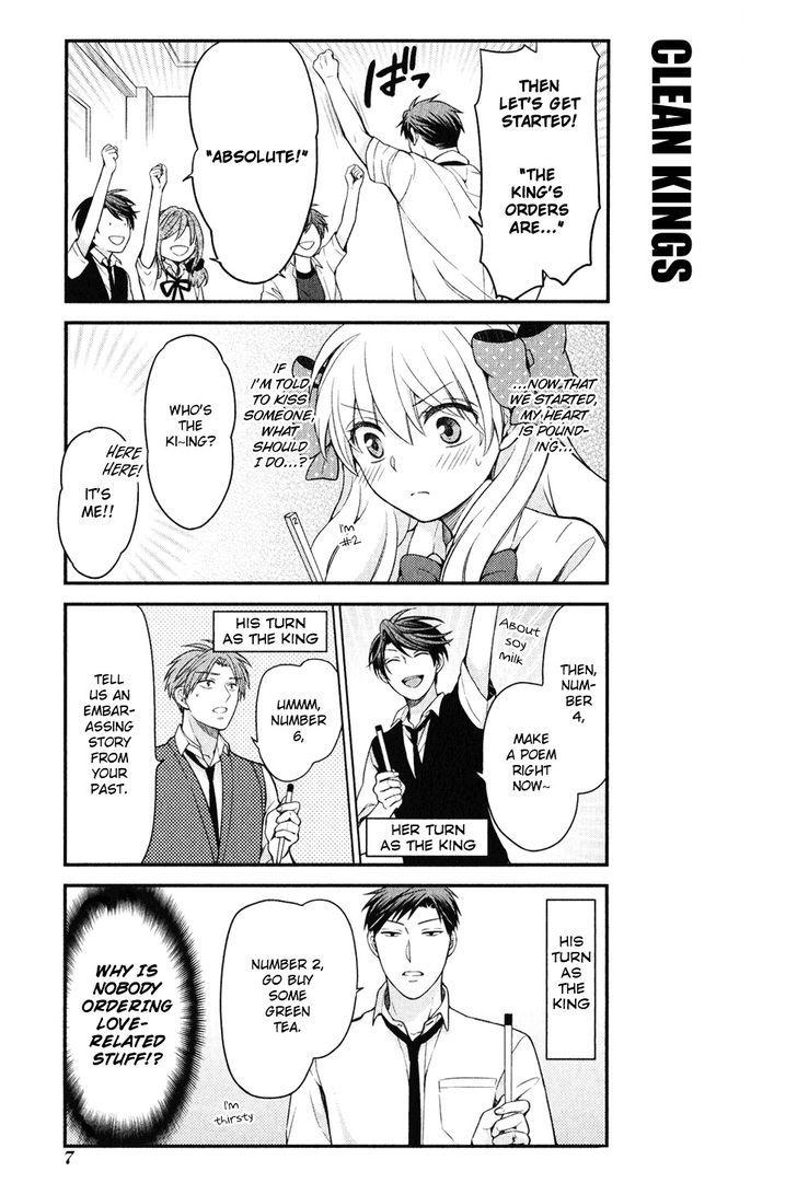 Gekkan Shojo Nozaki-kun Chapter 54.5 2